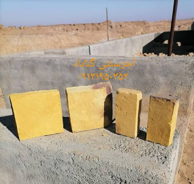 آجرسنتی – کف حیاط گناباد قیمت